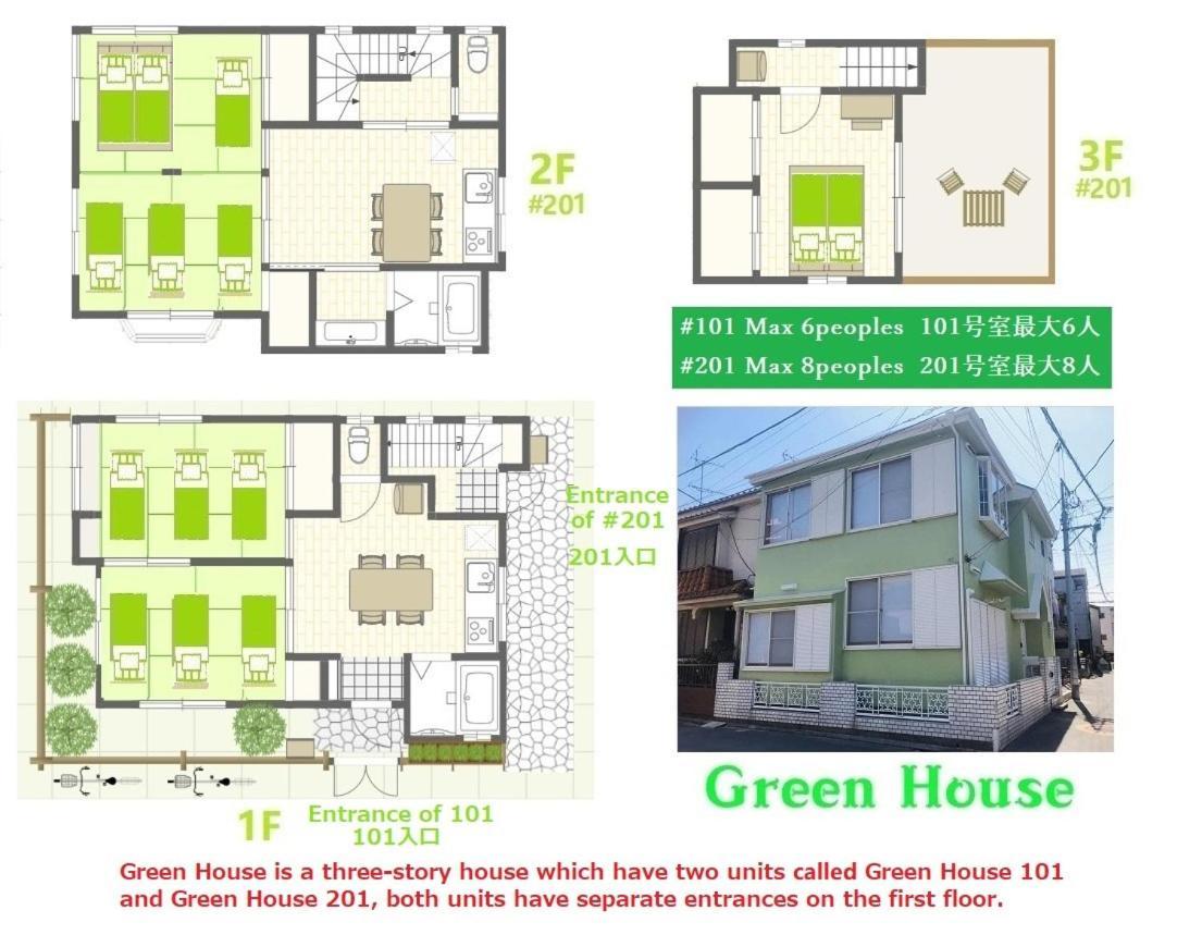 Green House 101 Tokyo Dış mekan fotoğraf